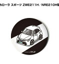 缶バッジ キーホルダー 丸型 31mm 54mm 車 車好き 祝い 納車 オリジナル プレゼント ギフト 記念品 メンズ 誕生日 彼氏 おしゃれ トヨタ カロー...