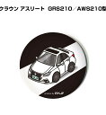 缶バッジ キーホルダー 丸型 31mm 54mm 車 車好き 祝い 納車 オリジナル プレゼント ギフト 記念品 メンズ 誕生日 彼氏 おしゃれ トヨタ クラウ...