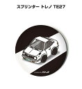 缶バッジ キーホルダー 丸型 31mm 54mm 車 車好き 祝い 納車 オリジナル プレゼント ギフト 記念品 メンズ 誕生日 彼氏 おしゃれ トヨタ スプリ...