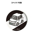 缶バッジ キーホルダー 丸型 31mm 54mm 車 車好き 祝い 納車 オリジナル プレゼント ギフト 記念品 メンズ 誕生日 彼氏 おしゃれ トヨタ スペイ...