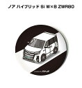 缶バッジ キーホルダー 丸型 31mm 54mm 車 車好き 祝い 納車 オリジナル プレゼント ギフト 記念品 メンズ 誕生日 彼氏 おしゃれ トヨタ ノア ...