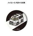 缶バッジ キーホルダー 丸型 31mm 54mm 車 車好き 祝い 納車 オリジナル プレゼント ギフト 記念品 メンズ 誕生日 彼氏 おしゃれ トヨタ ハイエ...