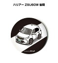 缶バッジ キーホルダー 丸型 31mm 54mm 車 車好き 祝い 納車 オリジナル プレゼント ギフト 記念品 メンズ 誕生日 彼氏 おしゃれ トヨタ ハリア...