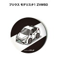 缶バッジ キーホルダー 丸型 31mm 54mm 車 車好き 祝い 納車 オリジナル プレゼント ギフト 記念品 メンズ 誕生日 彼氏 おしゃれ トヨタ プリウ...