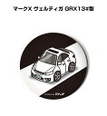缶バッジ キーホルダー 丸型 31mm 54mm 車 車好き 祝い 納車 オリジナル プレゼント ギフト 記念品 メンズ 誕生日 彼氏 おしゃれ トヨタ マーク...