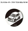 缶バッジ キーホルダー 丸型 31mm 54mm 車 車好き 祝い 納車 オリジナル プレゼント ギフト 記念品 メンズ 誕生日 彼氏 おしゃれ トヨタ ランド...