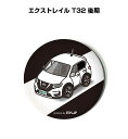 缶バッジ キーホルダー 丸型 31mm 54mm 車 車好き 祝い 納車 オリジナル プレゼント ギフト 記念品 メンズ 誕生日 彼氏 おしゃれ ニッサン エク...