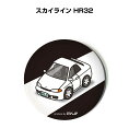 缶バッジ キーホルダー 丸型 31mm 54mm 車 車好き 祝い 納車 オリジナル プレゼント ギフト 記念品 メンズ 誕生日 彼氏 おしゃれ ニッサン スカ...