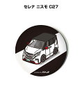 缶バッジ キーホルダー 丸型 31mm 54mm 車 車好き 祝い 納車 オリジナル プレゼント ギフト 記念品 メンズ 誕生日 彼氏 おしゃれ ニッサン セレ...