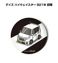 缶バッジ キーホルダー 丸型 31mm 54mm 車 車好き 祝い 納車 オリジナル プレゼント ギフト 記念品 メンズ 誕生日 彼氏 おしゃれ ニッサン デイ...