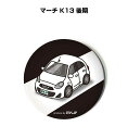 缶バッジ キーホルダー 丸型 31mm 54mm 車 車好き 祝い 納車 オリジナル プレゼント ギフト 記念品 メンズ 誕生日 彼氏 おしゃれ ニッサン マー...