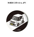 缶バッジ キーホルダー 丸型 31mm 54mm 車 車好き 祝い 納車 オリジナル プレゼント ギフト 記念品 メンズ 誕生日 彼氏 おしゃれ ホンダ N-B...