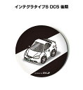 缶バッジ キーホルダー 丸型 31mm 54mm 車 車好き 祝い 納車 オリジナル プレゼント ギフト 記念品 メンズ 誕生日 彼氏 おしゃれ ホンダ インテ...
