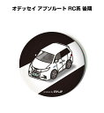 缶バッジ キーホルダー 丸型 31mm 54mm 車 車好き 祝い 納車 オリジナル プレゼント ギフト 記念品 メンズ 誕生日 彼氏 おしゃれ ホンダ オデッ...