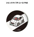 缶バッジ キーホルダー 丸型 31mm 54mm 車 車好き 祝い 納車 オリジナル プレゼント ギフト 記念品 メンズ 誕生日 彼氏 おしゃれ ホンダ シビッ...
