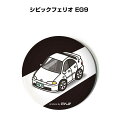 缶バッジ キーホルダー 丸型 31mm 54mm 車 車好き 祝い 納車 オリジナル プレゼント ギフト 記念品 メンズ 誕生日 彼氏 おしゃれ ホンダ シビッ...