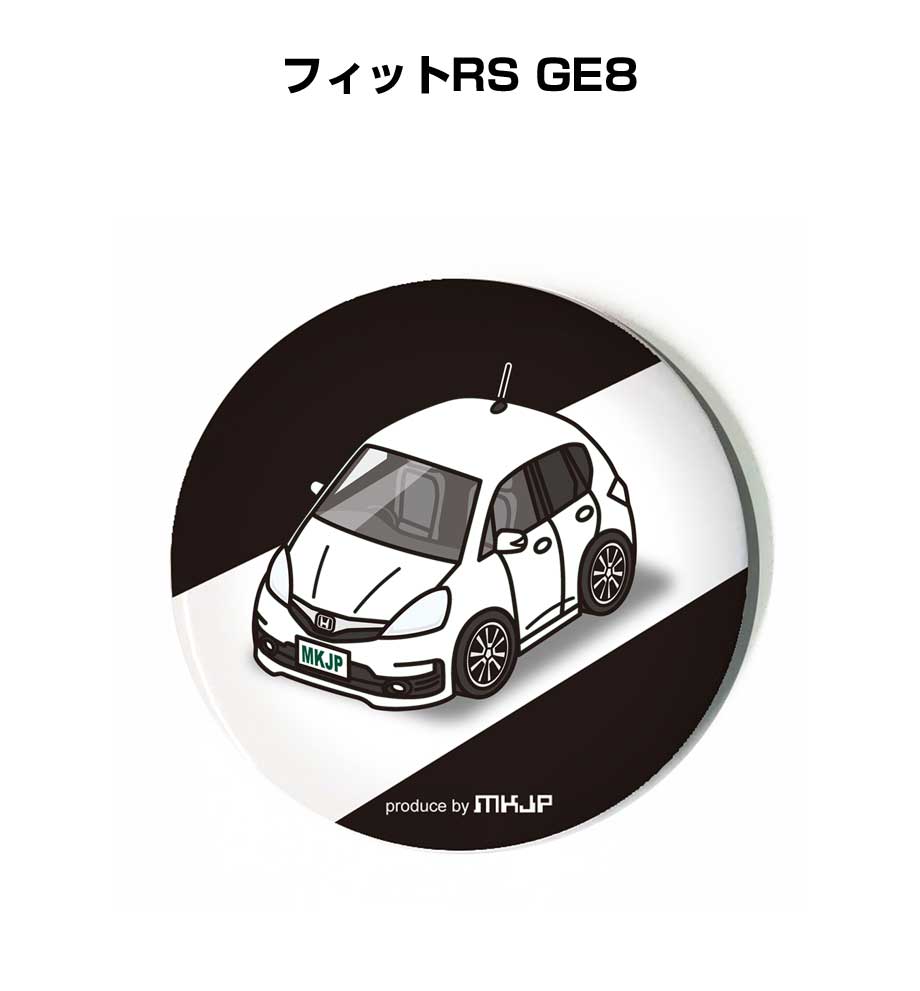 特徴 ＼＼車好きの車好きによる車好きのためのグッズ／／31mmと54mmから選べてデザインのバリエーションが豊富で服やバッグにアクセントを加えられます！キーホルダー付きなのが嬉しいポイント！好きな車カラーが選択できます。車ボディカラーは16種類。【ホワイト／ブラック／シルバー／ブルー／レッド／オレンジ／パープル／グリーン／イエロー／クリーム／ピンク／水色／ワインレッド／ダークグリーン／グレー／ブラウン】の全16色から選択できます。背景デザインは4種類。【ブラック／ホワイト／カモフラージュ／ガレージ】をラインナップ。【受注生産】 サイズ 31mm or 54mm 付属品 キーホルダー ※注意事項 ※受注生産の為、ご注文後のキャンセルはできません。 ※受注生産の為、14営業日後の発送となります。 ※商品本体の仕様・形状等は改良、改善のため予告なく変更することがあります。お客様の声 特徴 ＼＼車好きの車好きによる車好きのためのグッズ／／31mmと54mmから選べてデザインのバリエーションが豊富で服やバッグにアクセントを加えられます！キーホルダー付きなのが嬉しいポイント！好きな車カラーが選択できます。車ボディカラーは16種類。【ホワイト／ブラック／シルバー／ブルー／レッド／オレンジ／パープル／グリーン／イエロー／クリーム／ピンク／水色／ワインレッド／ダークグリーン／グレー／ブラウン】の全16色から選択できます。背景デザインは4種類。【ブラック／ホワイト／カモフラージュ／ガレージ】をラインナップ。【受注生産】 サイズ 31mm or 54mm 付属品 キーホルダー ※注意事項 ※受注生産の為、ご注文後のキャンセルはできません。 ※受注生産の為、14営業日後の発送となります。 ※商品本体の仕様・形状等は改良、改善のため予告なく変更することがあります。 同じデザインの商品が他にもございます。