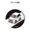 缶バッジ キーホルダー 丸型 31mm 54mm 車 車好き 祝い 納車 オリジナル プレゼント ギフト 記念品 メンズ 誕生日 彼氏 おしゃれ ホンダ フリー...