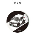 缶バッジ キーホルダー 丸型 31mm 54mm 車 車好き 祝い 納車 オリジナル プレゼント ギフト 記念品 メンズ 誕生日 彼氏 おしゃれ マツダ CX-...