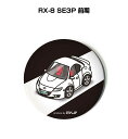 缶バッジ キーホルダー 丸型 31mm 54mm 車 車好き 祝い 納車 オリジナル プレゼント ギフト 記念品 メンズ 誕生日 彼氏 おしゃれ マツダ RX-...
