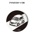 缶バッジ キーホルダー 丸型 31mm 54mm 車 車好き 祝い 納車 オリジナル プレゼント ギフト 記念品 メンズ 誕生日 彼氏 おしゃれ マツダ アクセ...