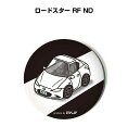 缶バッジ キーホルダー 丸型 31mm 54mm 車 車好き 祝い 納車 オリジナル プレゼント ギフト 記念品 メンズ 誕生日 彼氏 おしゃれ マツダ ロード...