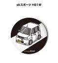 缶バッジ キーホルダー 丸型 31mm 54mm 車 車好き 祝い 納車 オリジナル プレゼント ギフト 記念品 メンズ 誕生日 彼氏 おしゃれ ミツビシ ek...