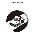 缶バッジ キーホルダー 丸型 31mm 54mm 車 車好き 祝い 納車 オリジナル プレゼント ギフト 記念品 メンズ 誕生日 彼氏 おしゃれ 外車 アウディ...