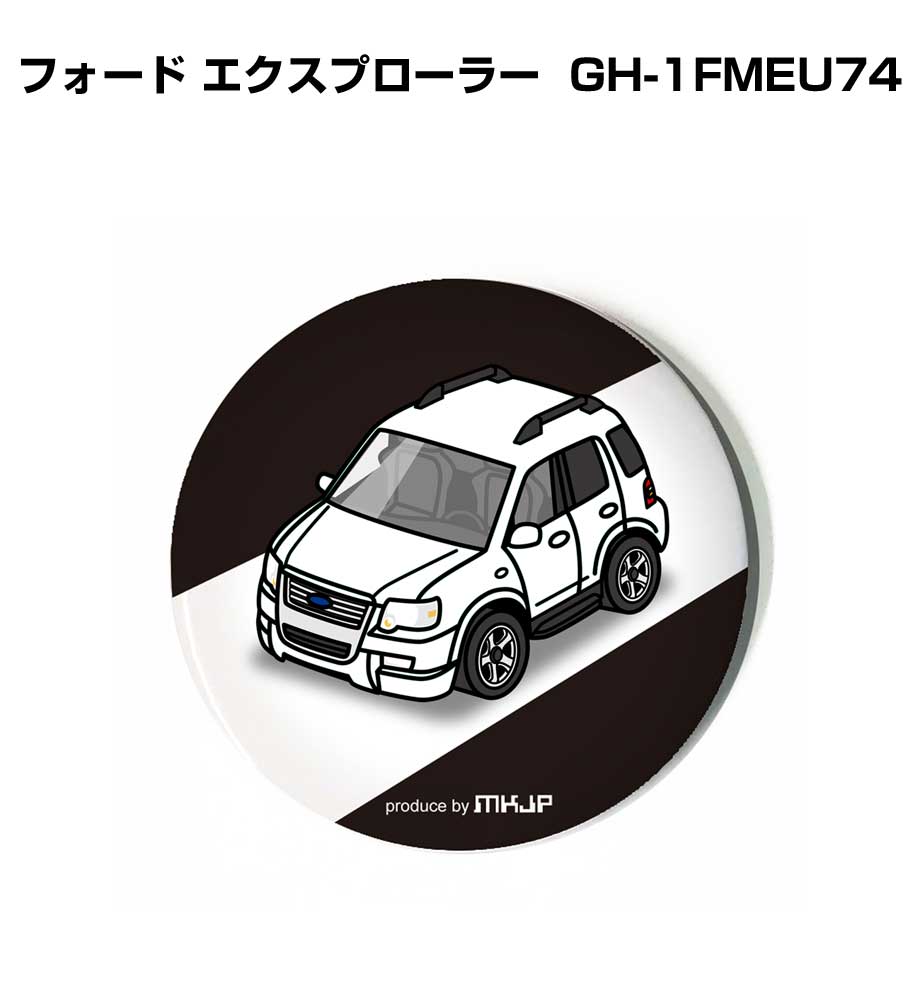 特徴 ＼＼車好きの車好きによる車好きのためのグッズ／／31mmと54mmから選べてデザインのバリエーションが豊富で服やバッグにアクセントを加えられます！キーホルダー付きなのが嬉しいポイント！好きな車カラーが選択できます。車ボディカラーは16種類。【ホワイト／ブラック／シルバー／ブルー／レッド／オレンジ／パープル／グリーン／イエロー／クリーム／ピンク／水色／ワインレッド／ダークグリーン／グレー／ブラウン】の全16色から選択できます。背景デザインは4種類。【ブラック／ホワイト／カモフラージュ／ガレージ】をラインナップ。【受注生産】 サイズ 31mm or 54mm 付属品 キーホルダー ※注意事項 ※受注生産の為、ご注文後のキャンセルはできません。 ※受注生産の為、14営業日後の発送となります。 ※商品本体の仕様・形状等は改良、改善のため予告なく変更することがあります。お客様の声 特徴 ＼＼車好きの車好きによる車好きのためのグッズ／／31mmと54mmから選べてデザインのバリエーションが豊富で服やバッグにアクセントを加えられます！キーホルダー付きなのが嬉しいポイント！好きな車カラーが選択できます。車ボディカラーは16種類。【ホワイト／ブラック／シルバー／ブルー／レッド／オレンジ／パープル／グリーン／イエロー／クリーム／ピンク／水色／ワインレッド／ダークグリーン／グレー／ブラウン】の全16色から選択できます。背景デザインは4種類。【ブラック／ホワイト／カモフラージュ／ガレージ】をラインナップ。【受注生産】 サイズ 31mm or 54mm 付属品 キーホルダー ※注意事項 ※受注生産の為、ご注文後のキャンセルはできません。 ※受注生産の為、14営業日後の発送となります。 ※商品本体の仕様・形状等は改良、改善のため予告なく変更することがあります。 同じデザインの商品が他にもございます。