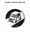 缶バッジ キーホルダー 丸型 31mm 54mm 車 車好き 祝い 納車 オリジナル プレゼント ギフト 記念品 メンズ 誕生日 彼氏 おしゃれ ホンダ N-V...