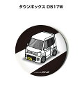缶バッジ キーホルダー 丸型 31mm 54mm 車 車好き 祝い 納車 オリジナル プレゼント ギフト 記念品 メンズ 誕生日 彼氏 おしゃれ ミツビシ タウ...