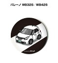 缶バッジ キーホルダー 丸型 31mm 54mm 車 車好き 祝い 納車 オリジナル プレゼント ギフト 記念品 メンズ 誕生日 彼氏 おしゃれ スズキ バレー...