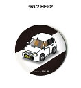 缶バッジ キーホルダー 丸型 31mm 54mm 車 車好き 祝い 納車 オリジナル プレゼント ギフト 記念品 メンズ 誕生日 彼氏 おしゃれ スズキ ラパン...
