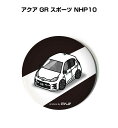 缶バッジ キーホルダー 丸型 31mm 54mm 車 車好き 祝い 納車 オリジナル プレゼント ギフト 記念品 メンズ 誕生日 彼氏 おしゃれ トヨタ アクア GR スポーツ NHP10 送料無料