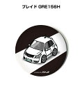 缶バッジ キーホルダー 丸型 31mm 54mm 車 車好き 祝い 納車 オリジナル プレゼント ギフト 記念品 メンズ 誕生日 彼氏 おしゃれ トヨタ ブレイ...