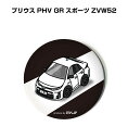 缶バッジ キーホルダー 丸型 31mm 54mm 車 車好き 祝い 納車 オリジナル プレゼント ギフト 記念品 メンズ 誕生日 彼氏 おしゃれ トヨタ プリウ...