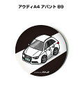 缶バッジ キーホルダー 丸型 31mm 54mm 車 車好き 祝い 納車 オリジナル プレゼント ギフト 記念品 メンズ 誕生日 彼氏 おしゃれ 外車 アウディ...