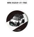 缶バッジ キーホルダー 丸型 31mm 54mm 車 車好き 祝い 納車 オリジナル プレゼント ギフト 記念品 メンズ 誕生日 彼氏 おしゃれ 外車 MINI...