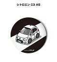 缶バッジ キーホルダー 丸型 31mm 54mm 車 車好き 祝い 納車 オリジナル プレゼント ギフト 記念品 メンズ 誕生日 彼氏 おしゃれ 外車 シトロエ...