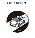 缶バッジ キーホルダー 丸型 31mm 54mm 車 車好き 祝い 納車 オリジナル プレゼント ギフト 記念品 メンズ 誕生日 彼氏 おしゃれ 外車 フェラーリ 458 スパイダー 送料無料