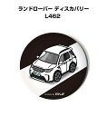 缶バッジ キーホルダー 丸型 31mm 54mm 車 車好き 祝い 納車 オリジナル プレゼント ギフト 記念品 メンズ 誕生日 彼氏 おしゃれ 外車 ランドロ...