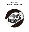 缶バッジ キーホルダー 丸型 31mm 54mm 車 車好き 祝い 納車 オリジナル プレゼント ギフト 記念品 メンズ 誕生日 彼氏 おしゃれ 外車 レクサス...