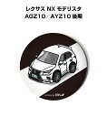 缶バッジ キーホルダー 丸型 31mm 54mm 車 車好き 祝い 納車 オリジナル プレゼント ギフト 記念品 メンズ 誕生日 彼氏 おしゃれ 外車 レクサス...