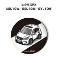 缶バッジ キーホルダー 丸型 31mm 54mm 車 車好き 祝い 納車 オリジナル プレゼント ギフト 記念品 メンズ 誕生日 彼氏 おしゃれ 外車 レクサス...