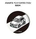 缶バッジ キーホルダー 丸型 31mm 54mm 車 車好き 祝い 納車 オリジナル プレゼント ギフト 記念品 メンズ 誕生日 彼氏 おしゃれ 外車 メルセデ...