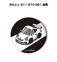 缶バッジ キーホルダー 丸型 31mm 54mm 車 車好き 祝い 納車 オリジナル プレゼント ギフト 記念品 メンズ 誕生日 彼氏 おしゃれ 外車 ポルシェ...