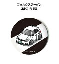 缶バッジ キーホルダー 丸型 31mm 54mm 車 車好き 祝い 納車 オリジナル プレゼント ギフト 記念品 メンズ 誕生日 彼氏 おしゃれ 外車 フォルク...