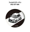 缶バッジ キーホルダー 丸型 31mm 54mm 車 車好き 祝い 納車 オリジナル プレゼント ギフト 記念品 メンズ 誕生日 彼氏 おしゃれ 外車 フォルク...