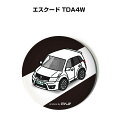 缶バッジ キーホルダー 丸型 31mm 54mm 車 車好き 祝い 納車 オリジナル プレゼント ギフト 記念品 メンズ 誕生日 彼氏 おしゃれ スズキ エスク...