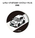 缶バッジ キーホルダー 丸型 31mm 54mm 車 車好き 祝い 納車 オリジナル プレゼント ギフト 記念品 メンズ 誕生日 彼氏 おしゃれ スバル レヴォ...